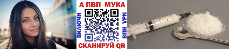 Хочу наркоту Комсомольск Кодеин  Амфетамин  Меф  APVP  Канабис 