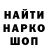 Кодеин напиток Lean (лин) Ruksh Lathan