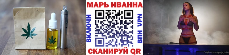Cannafood конопля Комсомольск