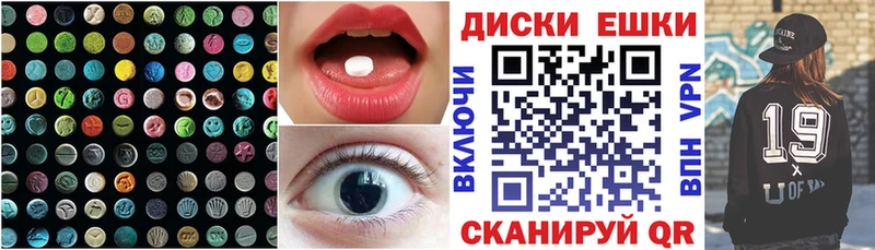 это формула  Комсомольск  Экстази XTC  blacksprut онион 