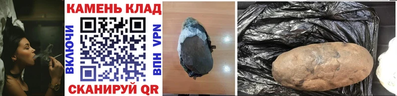 ГАШИШ убойный  как найти закладки  Комсомольск 