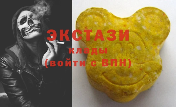 метамфетамин Алексеевка