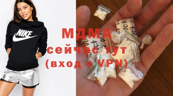 MDMA Premium VHQ Алзамай