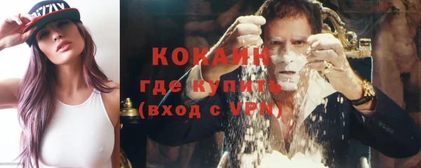 мескалин Россошь