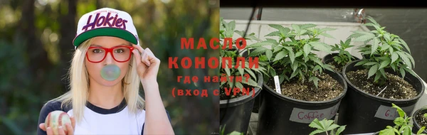 каннабис Алексин