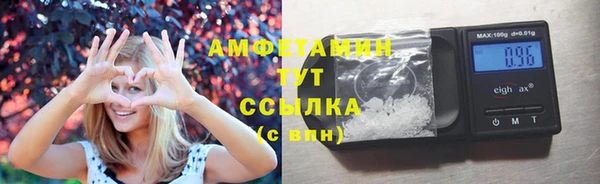 MDMA Premium VHQ Алзамай