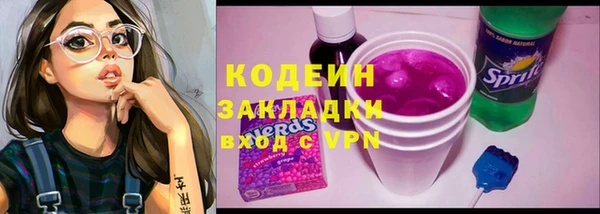 метамфетамин Алексеевка