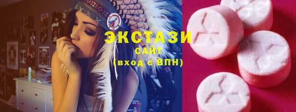 MDMA Premium VHQ Алзамай