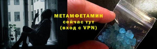 метамфетамин Алексеевка