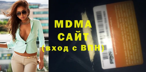 метамфетамин Алексеевка