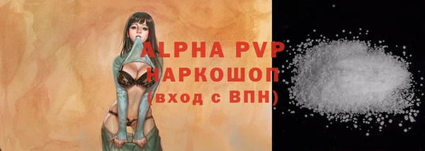 мет Рославль