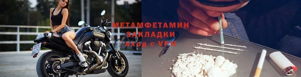 метамфетамин Алексеевка