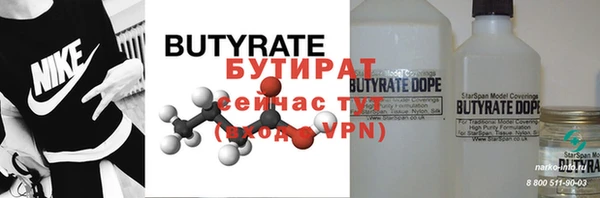 мет Рославль