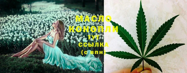 мескалин Россошь