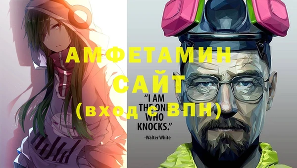 метамфетамин Алексеевка