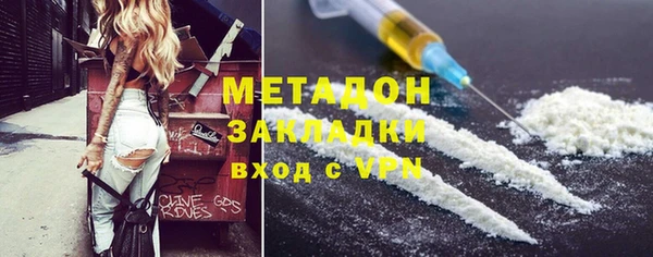 MDMA Premium VHQ Алзамай