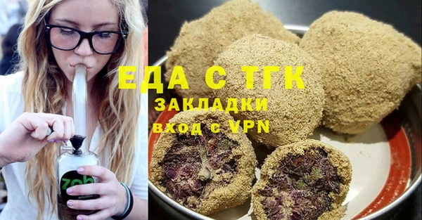 мескалин Россошь