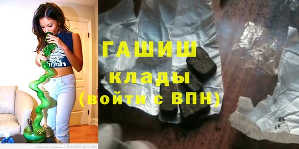 метамфетамин Алексеевка
