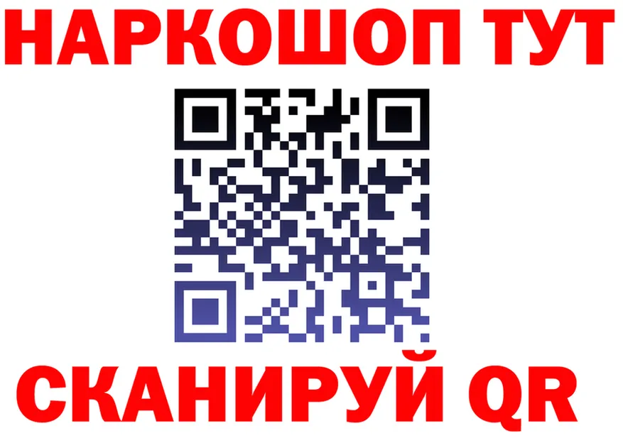 МЕФ мяу мяу зеркало площадка MEGA Комсомольск