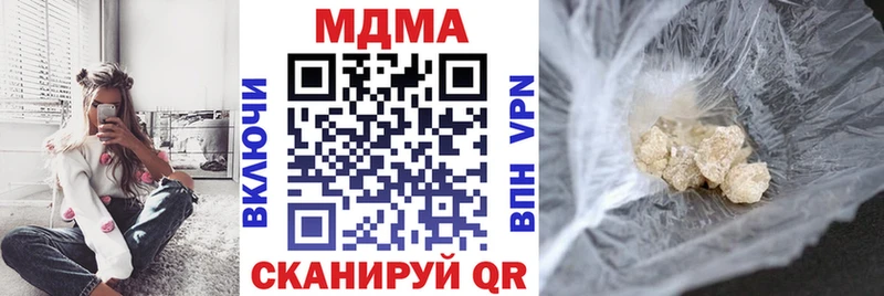 МДМА кристаллы  blacksprut ссылка  Комсомольск 