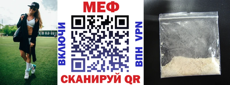 сколько стоит  Комсомольск  Мефедрон кристаллы 