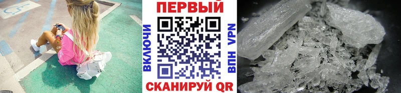 МЕТАМФЕТАМИН витя  Комсомольск 