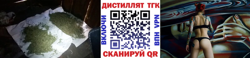 ТГК вейп с тгк  где продают наркотики  Комсомольск 